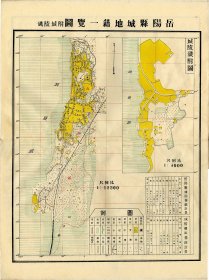 【提供资料信息服务】1947年湖南临岳阳县图， 老地图 58X78厘米 防水涂层宣纸高清彩喷复制品