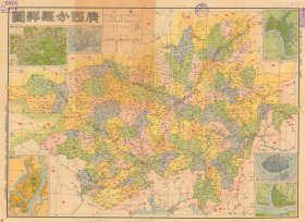 【提供资料信息服务】1947年广西省分县详图  老地图55X75厘米  防水涂层宣纸高清彩喷复制品