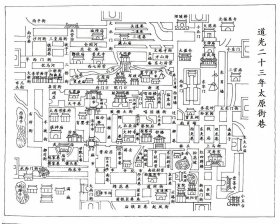 【提供资料信息服务】1843年 太原街巷图 老地图58X72厘米 防水涂层宣纸高清彩喷拓本碑贴书画手卷长卷装饰画真迹复制