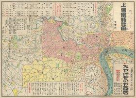 【提供资料信息服务】1940年上海最新旅游地图  老地图58X80厘米 防水涂层宣纸高清彩真迹复制