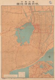 【提供资料信息服务】1938年最新实测杭州西湖地图 老地图 50X72厘米 防水涂层宣纸高清彩喷复制品