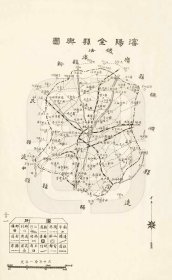 【提供资料信息服务】1934年沈阳县地图  沈阳老地图58X95厘米 防水涂层宣纸高清彩喷拓本碑贴书画手卷长卷装饰画真迹复制