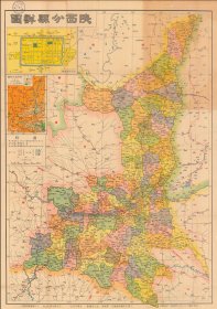 【提供资料信息服务】1947年陕西分县详图  老地图 58X82厘米 防水涂层宣纸高清彩喷复制品