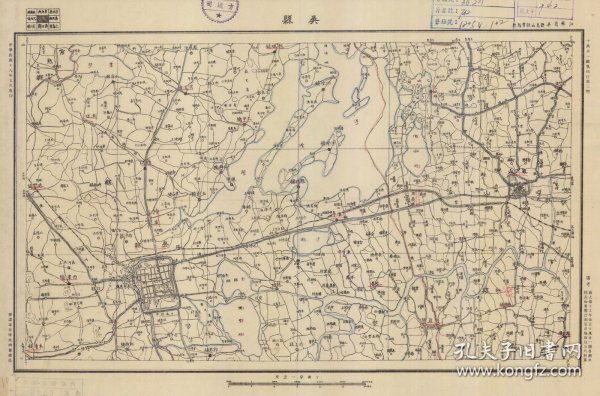 【提供资料信息服务】1930年江苏吴县地图， 老地图 58X88厘米 防水涂层宣纸高清彩喷复制品