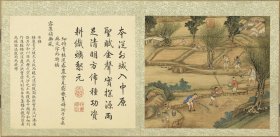 【现代喷绘工艺品】御题棉花图.二册.清.方观承.恭进.绢本设色（24.8x25.5厘米）清乾隆时期绘本 宣纸高清微喷真迹复制