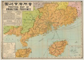 【提供资料信息服务】1924年实用广东地图  老地图55X76厘米 防水涂层宣纸高清彩真迹复制