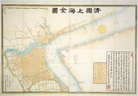 【提供资料信息服务】19873年清点上海全图（日本绘制） 老地图 58X60厘米 防水涂层宣纸高清彩喷复制品