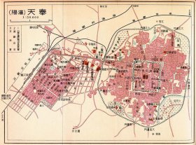 【提供资料信息服务】1932年奉天市街全图  比例尺1:50000 沈阳老地图30X40厘米 防水涂层宣纸高清彩喷拓本碑贴书画手卷长卷装饰画真迹复制