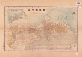 【提供资料信息服务】1921年大连市街图， 辽宁省大连老地图 50X84厘米 防水涂层宣纸高清彩喷复制品