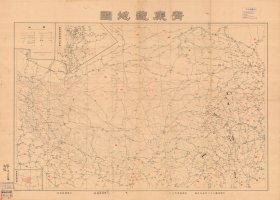 【提供资料信息服务】1943年青康藏地图 老地图  58X80厘米 防水涂层宣纸高清彩喷复制品