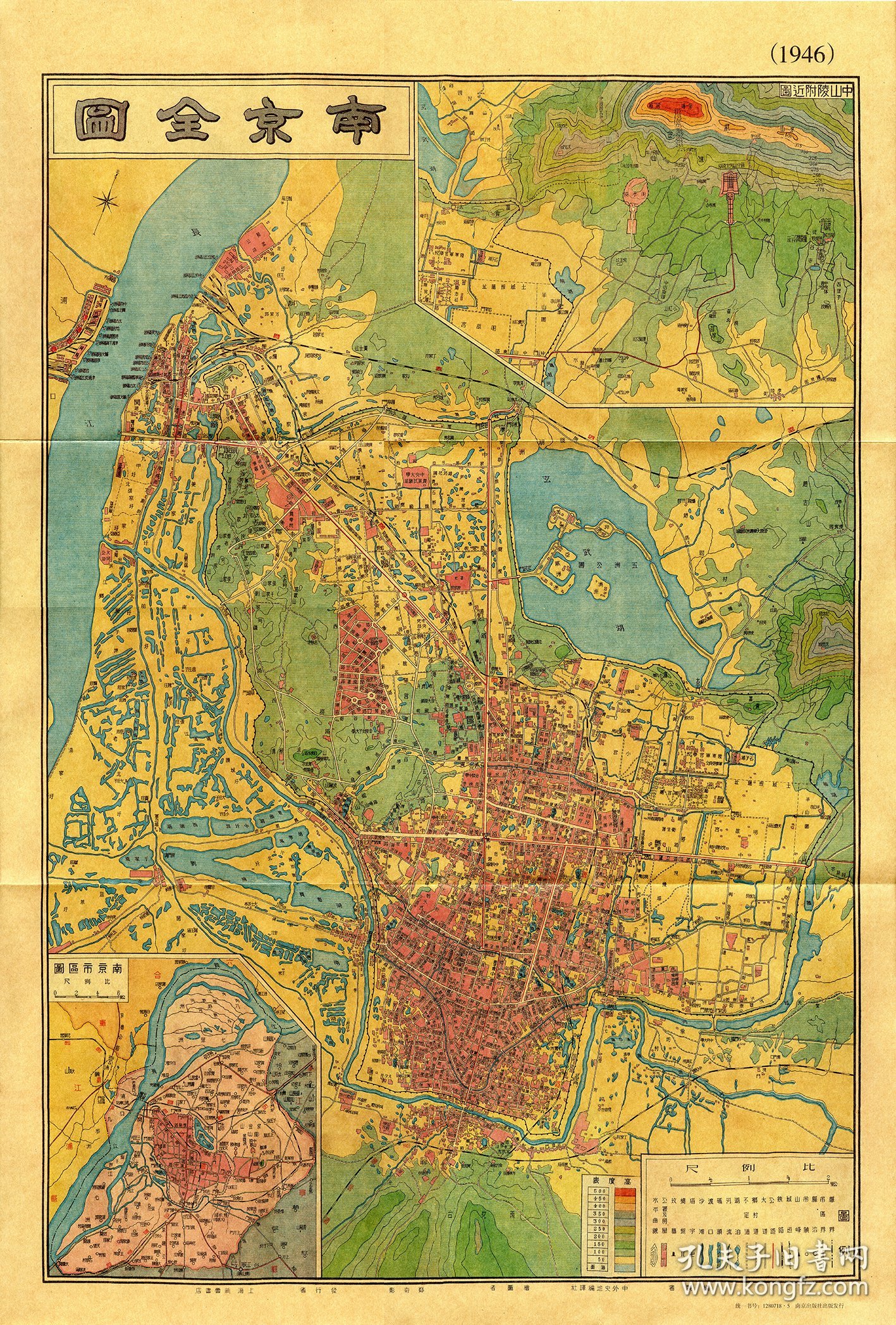 【提供资料信息服务】1946年南京全图， 老地图 58X86厘米 防水涂层宣纸高清彩喷复制品