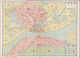 【提供资料信息服务】1959年安庆地图 老地图58X80厘米 防水涂层宣纸高清彩喷拓本碑贴书画手卷长卷装饰画真迹复制