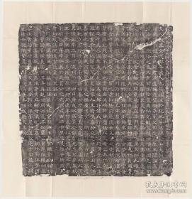 【现代喷绘工艺品】北齐窦泰妻娄黑女墓志铭60x60厘米 复古人物水墨书画手卷装饰国画 宣纸高清微喷真迹复制