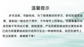 【提供资料信息服务】1734年盛京舆地全图 老地图  58X77厘米 防水涂层宣纸高清彩喷复制品