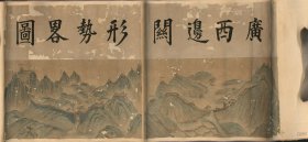 【提供资料信息服务】1887年后广西边关城市略图 老地图58X125厘米  宣纸高清喷绘真迹复制