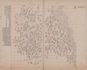 【提供资料信息服务】1550年江南舆图， 老地图 58X72厘米 防水涂层宣纸高清彩喷复制品