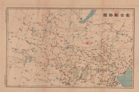 【提供资料信息服务】1929年蒙古邮路图老地图  58X87厘米 防水涂层宣纸高清彩喷复制品