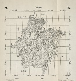 【提供资料信息服务】1721年康熙皇舆全览图之浙江 老地图58X61厘米 防水涂层宣纸高清彩喷拓本碑贴书画手卷长卷装饰画真迹复制