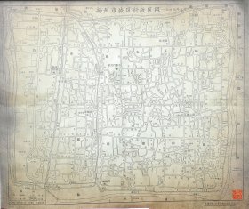 【提供资料信息服务】1949年扬州市城区行政区图  老地图58X78厘米 防水涂层宣纸高清彩真迹复制