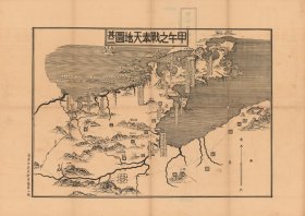 【提供资料信息服务】1897甲午之战奉天地图 辽宁省老地图 58X80厘米 防水涂层宣纸高清彩喷复制品