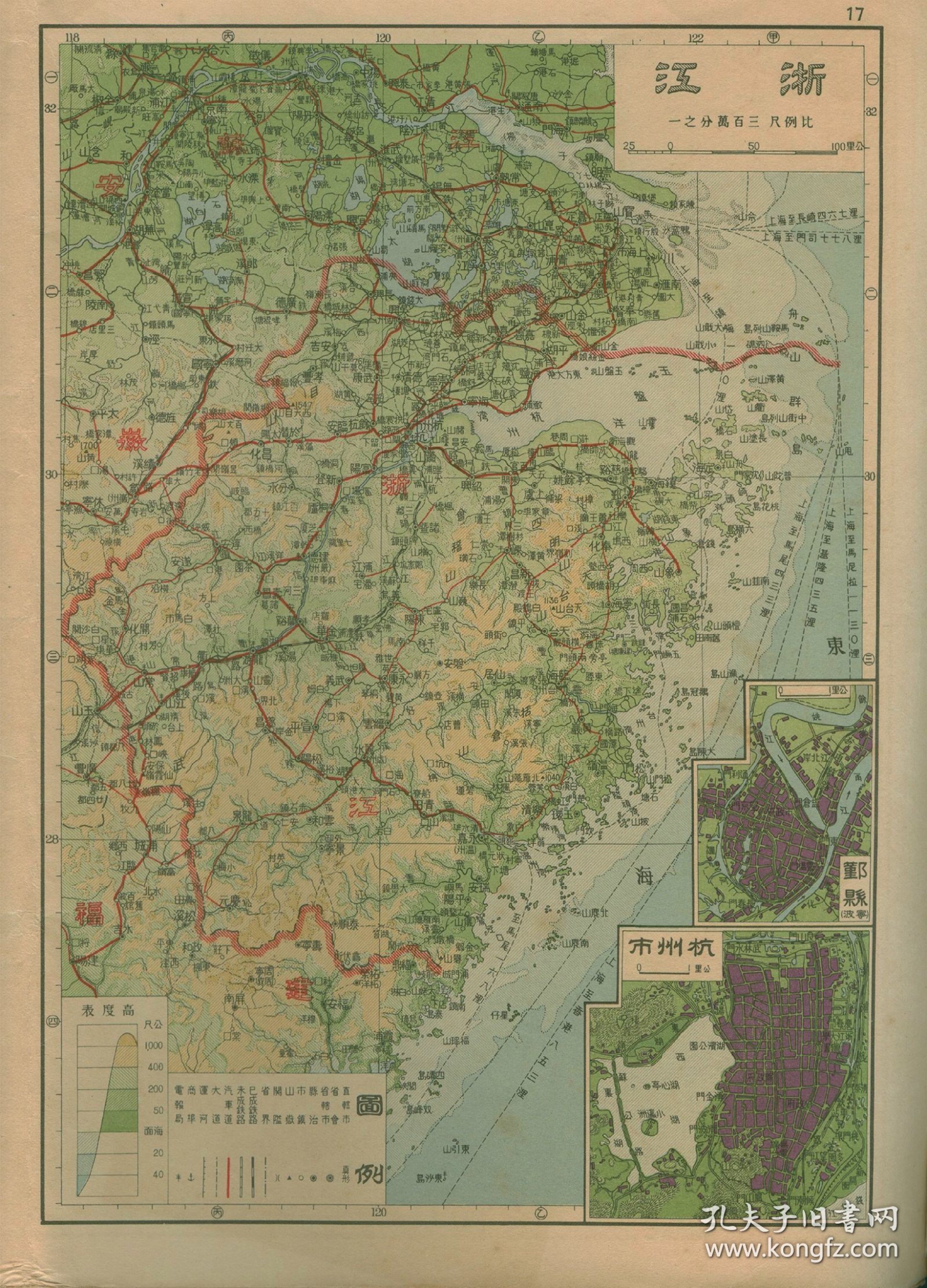 【提供资料信息服务】1948申报5版-浙江省 老地图58X80厘米 防水涂层宣纸高清彩喷拓本碑贴书画手卷长卷装饰画真迹复制