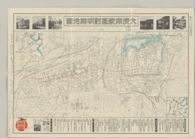 【提供资料信息服务】1940年大济南新区划明细地图 老地图 55X78厘米 防水涂层宣纸高清彩喷复制品