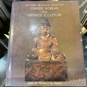 布伦德基氏收藏中国朝鲜日本雕塑 Chinese, Korean and Japanese Sculpture the Avery Brundage Collection