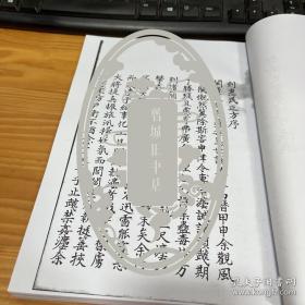 手抄本 中医古籍 惠民正方 上下两卷一册 明 杨四知 实物拍摄