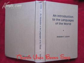 An Introduction to the Languages of the World（货号TJ）世界语言导论