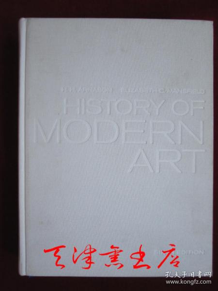 现代艺术史：插图第六版（大16开布面精装本）History of Modern Art（Sixth Edition）