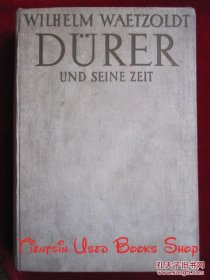 Dürer und Seine Zeit（德语原版 精装本 1935年版 货号TJ）丢勒及其时代