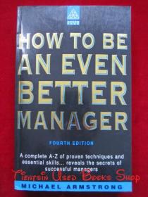 How to be an Even Better Manager（Fourth Edition）如何成为一个更好的管理者（第4版 货号TJ）