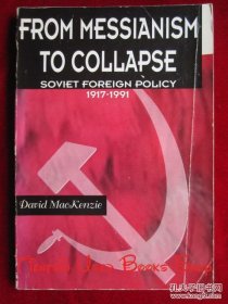 From Messianism to Collapse: Soviet Foreign Policy 1917-1991（货号TJ）从乌托邦思想到崩溃：1917-1991年苏联外交政策