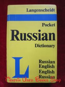 Langenscheidt's Pocket Russian Dictionary: Russian-English/English-Russian（English and Russian Edition）袖珍俄语词典（俄-英/英-俄；俄语-英语原版 仿皮面软精装本；货号TJ）