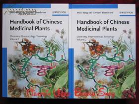 Handbook of Chinese Medicinal Plants: Chemistry, Pharmacology, Toxicology（2 Volume Set）中国药用植物手册：化学、药理学、毒理学（全2卷集 货号TJ）