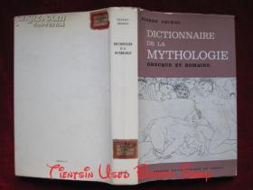 Dictionnaire de la Mythologie Grecque et Romaine（5e éd）希腊和罗马神话辞典（法语原版 货号TJ）