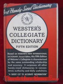 【著名书法篆刻家马太龙先生藏书（有亲笔签名及收藏印章）】Webster's Collegiate Dictionary（Fifth Edition）韦伯斯特大学词典（第5版 英语原版 布面精装本）