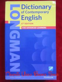 Longman Dictionary of Contemporary English: For Advanced Learners（Sixth Edition, 6th）朗文当代高级英语辞典（第6版 货号TJ）