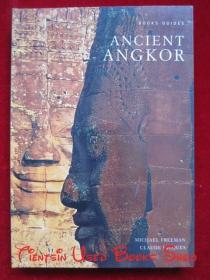 Ancient Angkor（货号TJ）古代吴哥