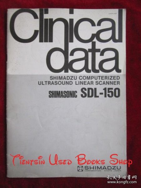 Clinical Data: Shimadzu Computerized Ultrasound Linear Scanner, Shimasonic SDL-150（英语原版 日本出版；货号TJ）临床资料：岛津电脑超声线性扫描仪，岛津SDL-150