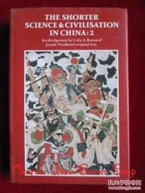 The Shorter Science and Civilisation in China: Volume 2（货号TJ）中国的科学与文明简编：第2卷