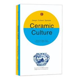 Ceramic culture