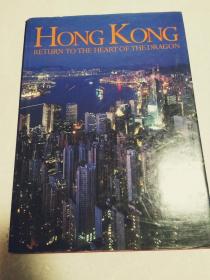 香港，八开精装画册