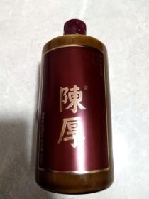 贵州陈厚陶瓷酒瓶