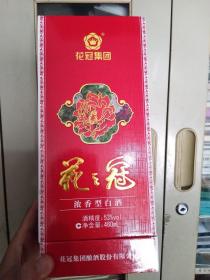 花冠酒盒（花冠集团），无酒瓶，可当酒柜摆件