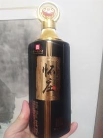 怀庄酒酒瓶，如意纽