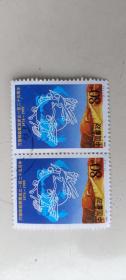 信销套票编年1999—10万国邮政双联