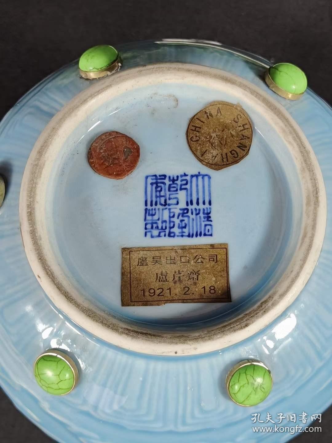 盧吴出口公司,乾隆镶嵌宝石鹿头尊,纯手工胎,器形优美,造型周正挺拔