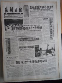 法制日报 2001年9月13日：写在辛丑条约百年之际，梁冬梅备受社会各界关爱，