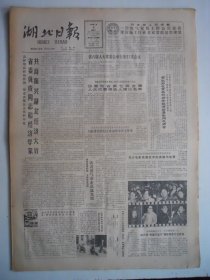湖北日报 1988年1月9日：董宏量《深山雨巷》洪洋《静夜思》毕奂午《牧牛人碎语》骆文《嫩江难水》羊翚《临街的窗》管用和《幽兰》矛舍《短笛》华姿《孤寂的怀念》胡天风《晚唱集》